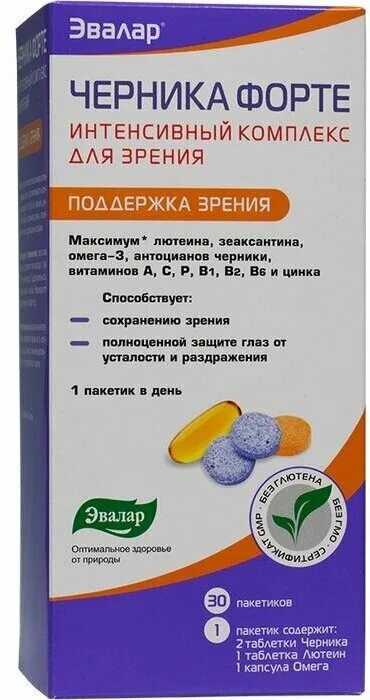 Биофарма омега 3. Черника омега. Кисель омега. Рыбий жир. Черника омега.