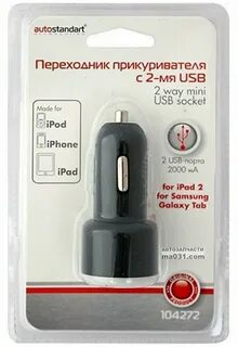 Адаптер прикуривателя 12