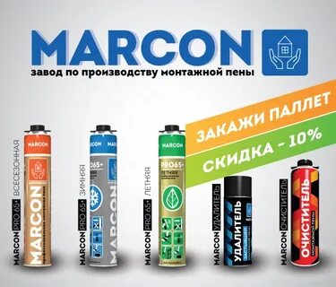 Заводы монтажная пена