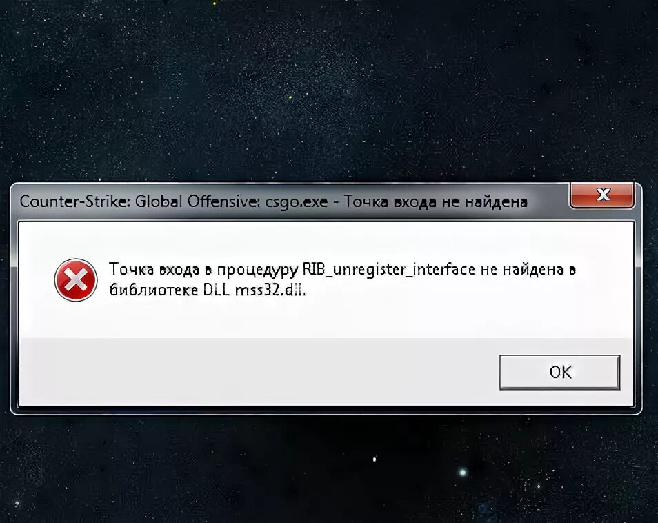 Вылетает кс в игре. Ошибка при запуске КС. Ошибка запуска КС го. Ошибка при запуске КСГО. Ошибка при запуске игры КС го.