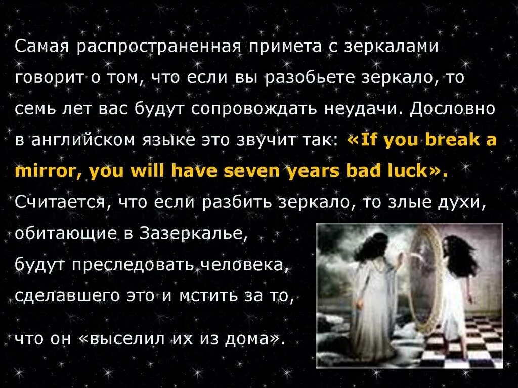 Приснилось разбила