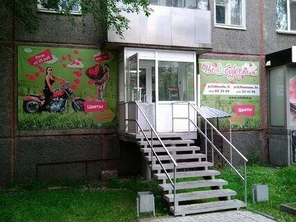 В кургане продается