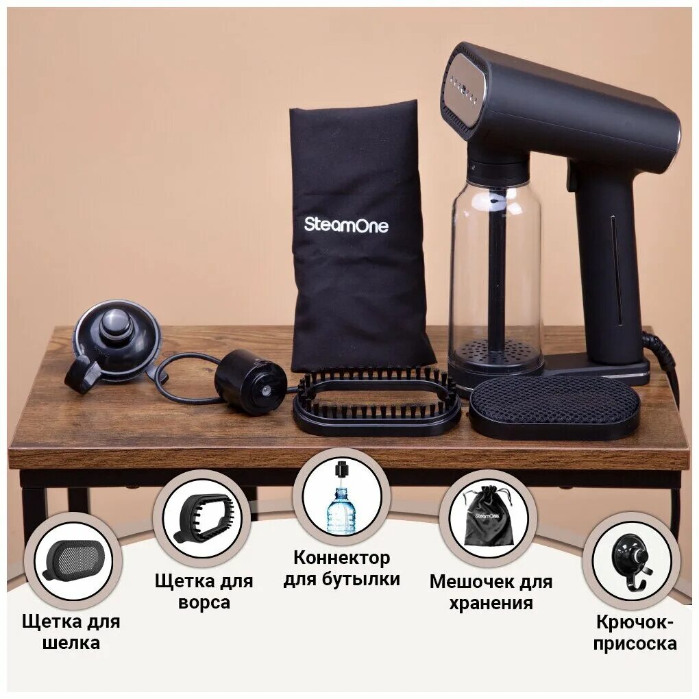 Steamone euxl400b. отпариватель steamone euxl400b. Steamone ручной отпариватель euxl400b. Steamone euxl400b. Steamone euxl400b.