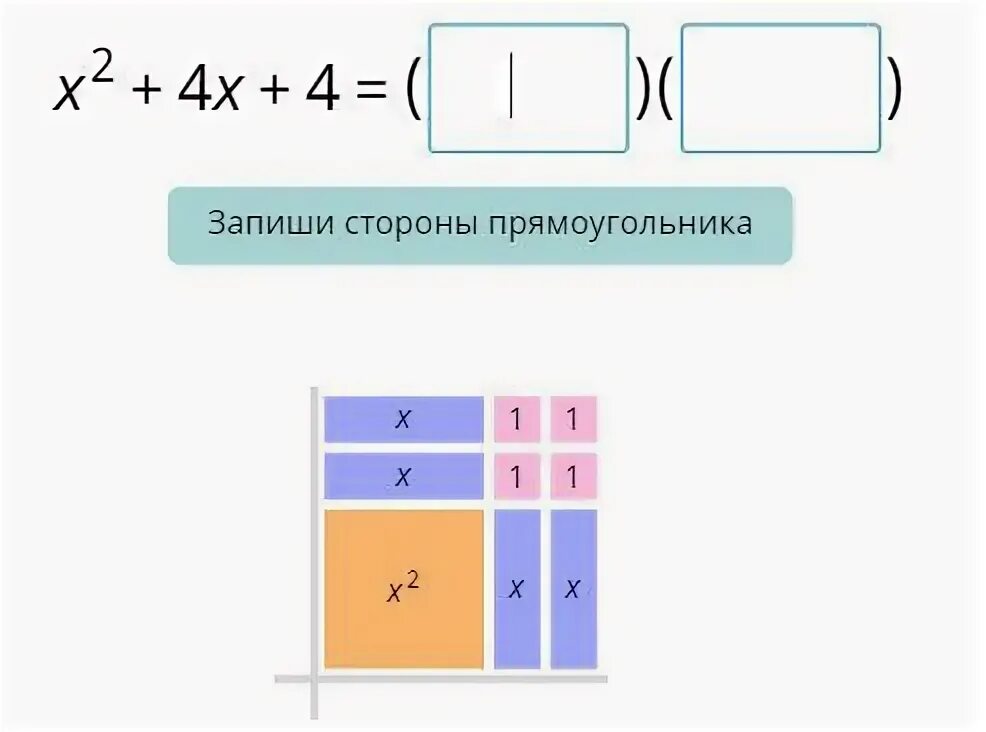Разложи дурак 2на2. Разложи дурак 2на2