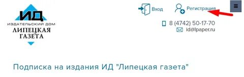 Интернет поволжье