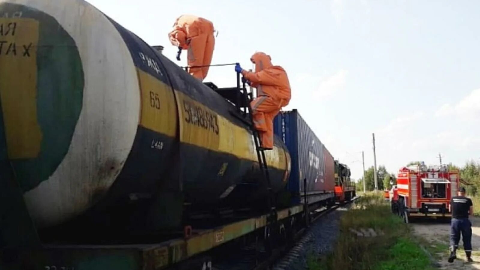 Передать воду вохтога. Цистерна пожарного поезда. Железнодорожная цистерна для серной кислоты. Происшествия в Вохтоге. Серная кислота цистерна утечка.