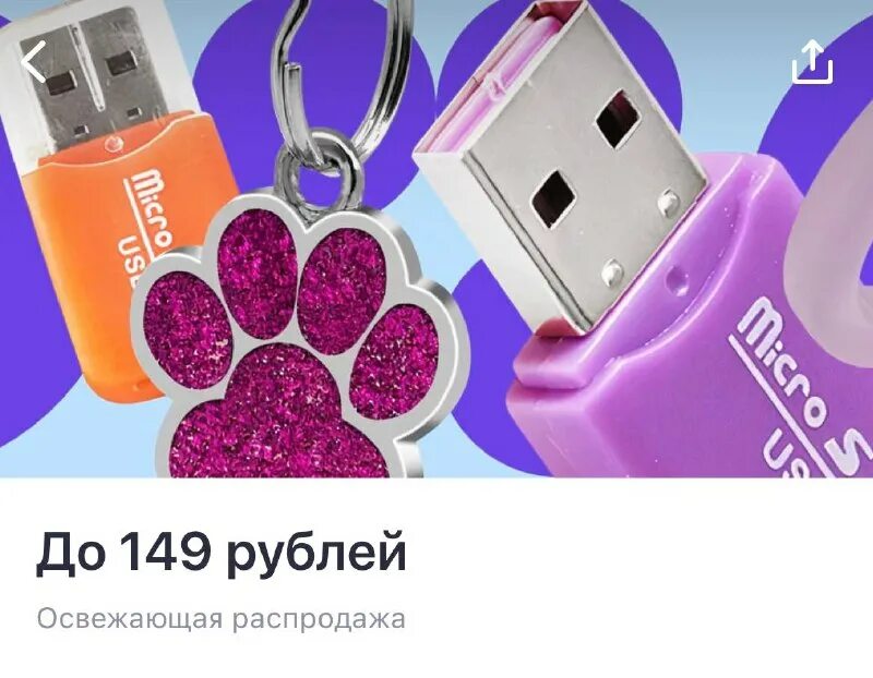 крутые вещи на joom