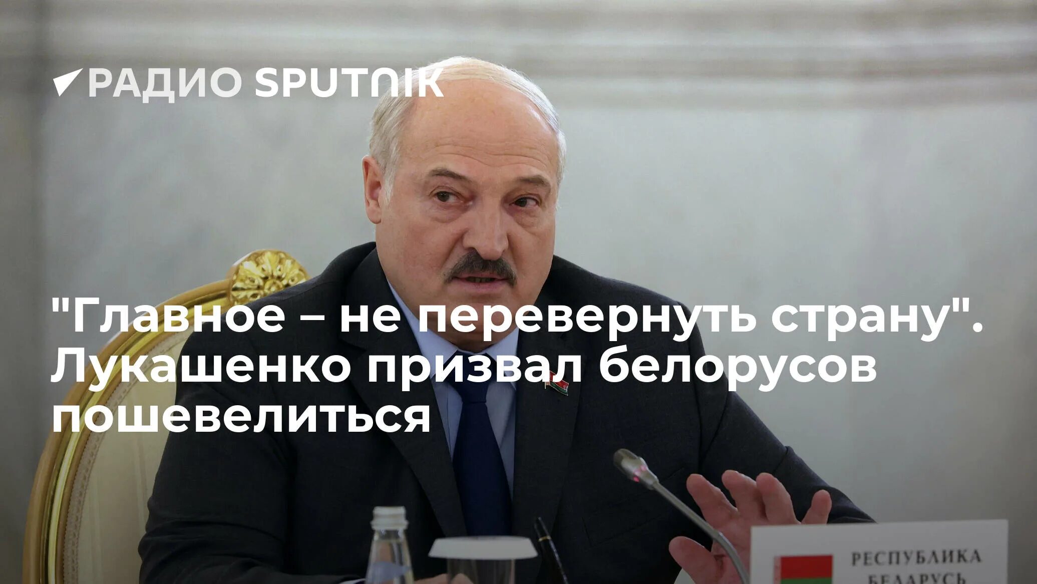 Лукашенко 2023. Лукашенко подписал закон. Лукашенко Агрессор. Лукашенко 2022.