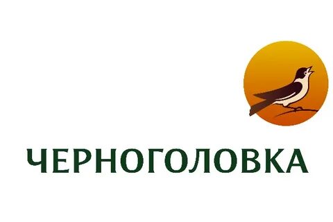 Черноголовка компания