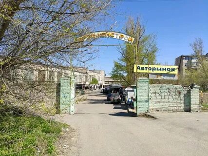 Авторынок волгоград