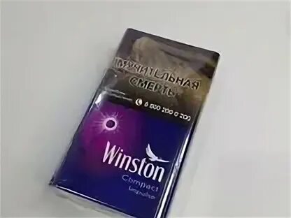 Винстон фиолетовый с кнопкой цена. Сигареты Винстон Импульс с кнопкой фиолетовой. Сигареты Winston Impulse. Сигареты Винстон Импульс с кнопкой. Winston Compact Plus Impulse.