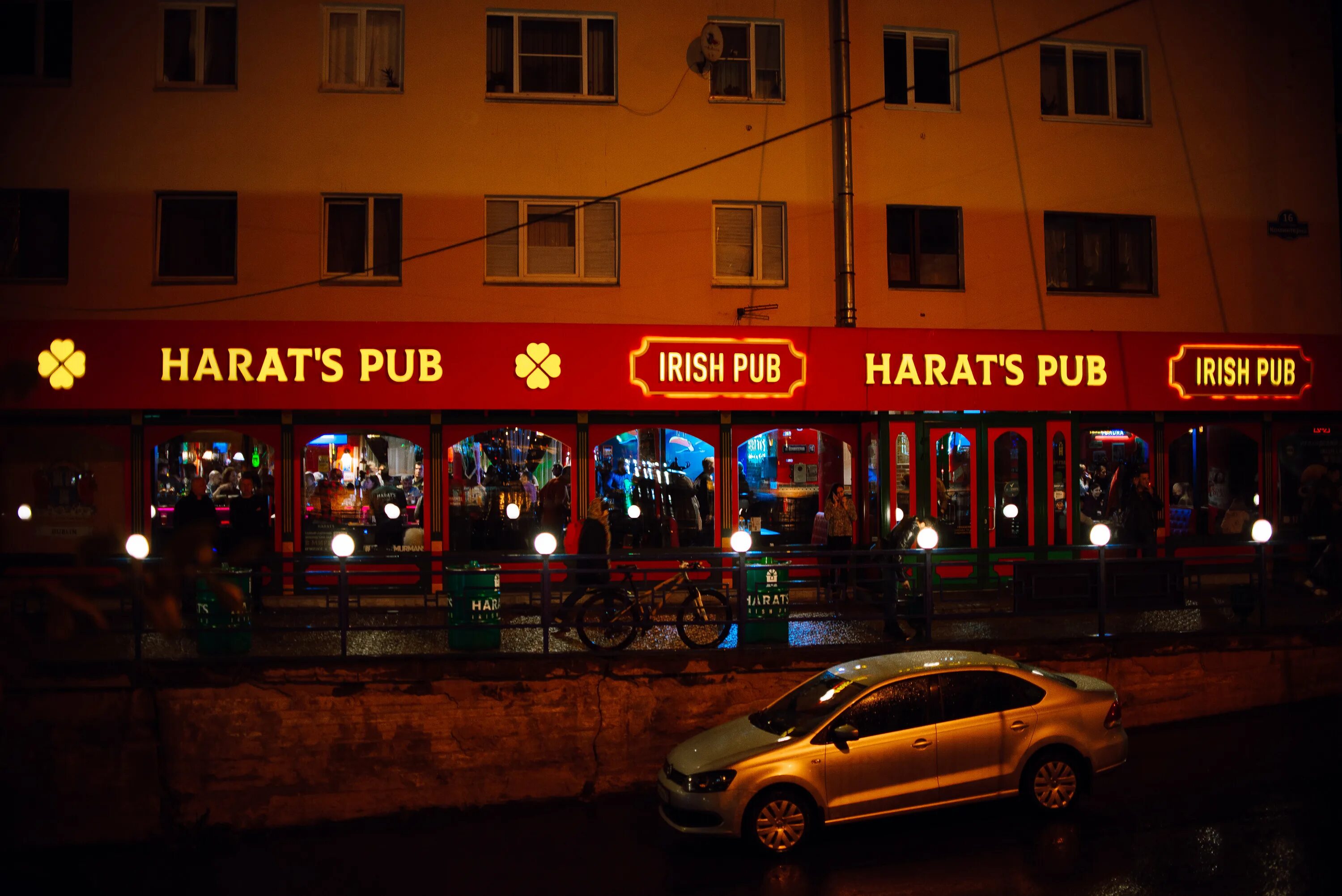 Харатс мурманск. Harat's Irish pub Мурманск. Dublin Irish pub, Мурманск. Ирландский паб Мурманск Привокзальная. Харатс паб Мурманск меню.