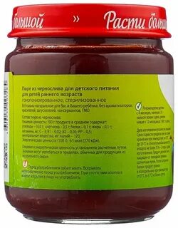 Расти большой отзывы