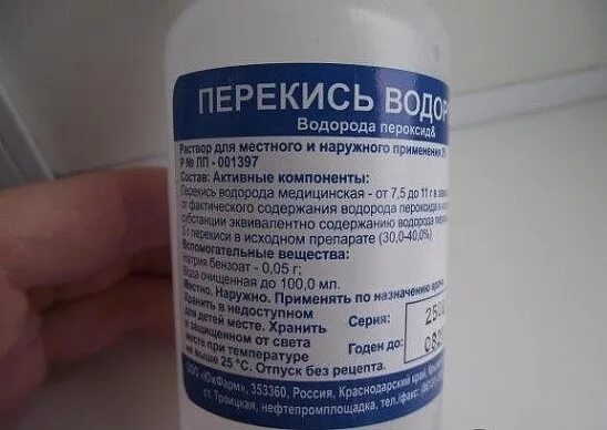 Перекись водорода среда. Перекись водорода. перекись водорода 3%. перекись водорода раствор 3% 100мл флакон (водорода пероксид). перекись водорода состав.