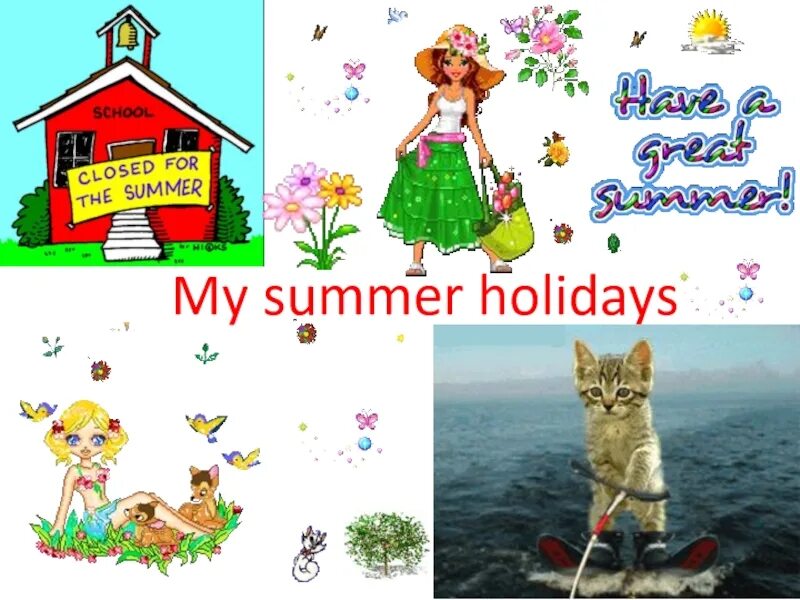 Проект по английскому языку летние каникулы. Тема my Summer Holidays. Презентация my Summer Holidays. Летние каникулы тема на английском. Что я делал на каникулах на английском