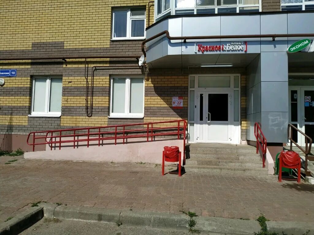Красное белое казань адреса магазинов. Красное белое казань академика павлова 10. красное белое азнакаево. павлова 6 красное белое. офис красное белое казань родина 45.