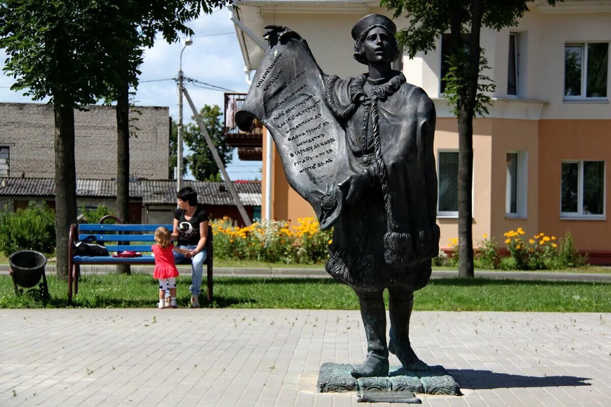 Молодечно Беларусь памятник. Молодечно Беларусь достопримечательности. Молодечно достопримечательности города. Памятник Ленину Молодечно. Сторож молодечно