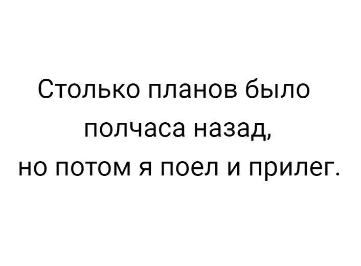 Рисунок как представляешь обиду. Кот объелся. Потом покушаем. Потом покушаем. Юмор про похудение.