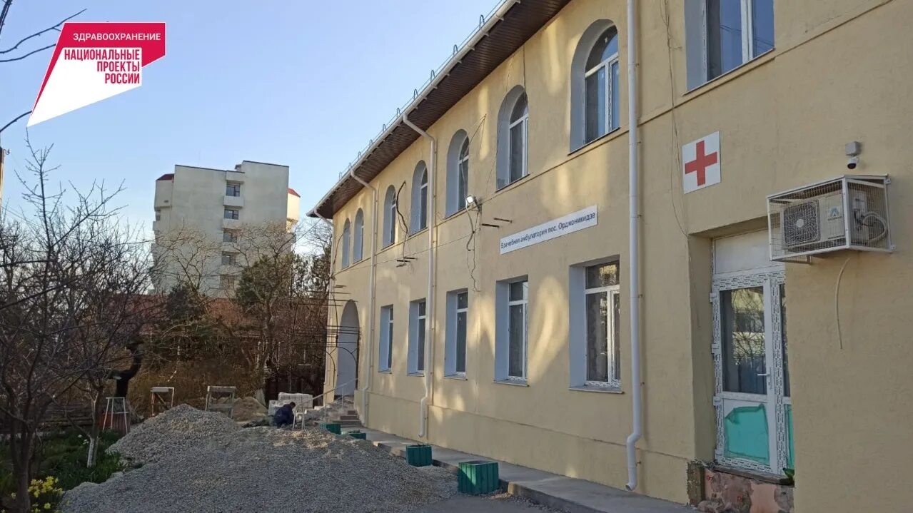 Родильный дом феодосия. Феодосийский медицинский центр. Гбуз рк феодосийский медицинский центр. Феодосийский медицинский центр. Феодосийский медицинский центр.