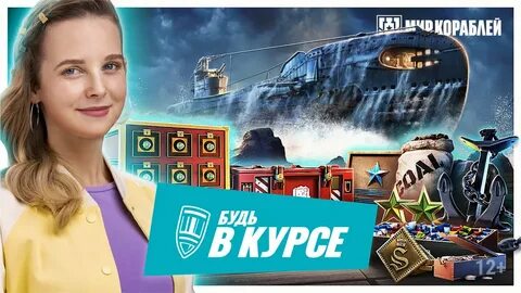 Обновление 12 1 2