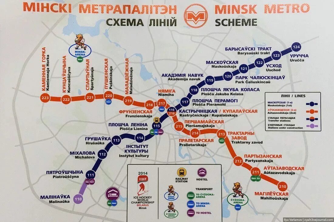 схема метро минска 2020. схема метро минска. схема минского метрополитена 2022. схема минского метрополитена 2022. схема метро минска.