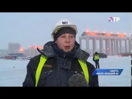 Сабетта вакансии вахта отзывы