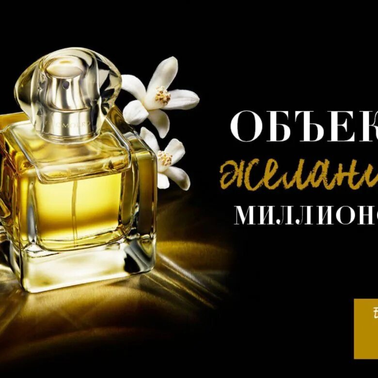 Tta avon. Today Avon 50ml. Духи эйвон today. Парфюмерная вода Тудей эйвон 50 мл. Avon today 100мл.