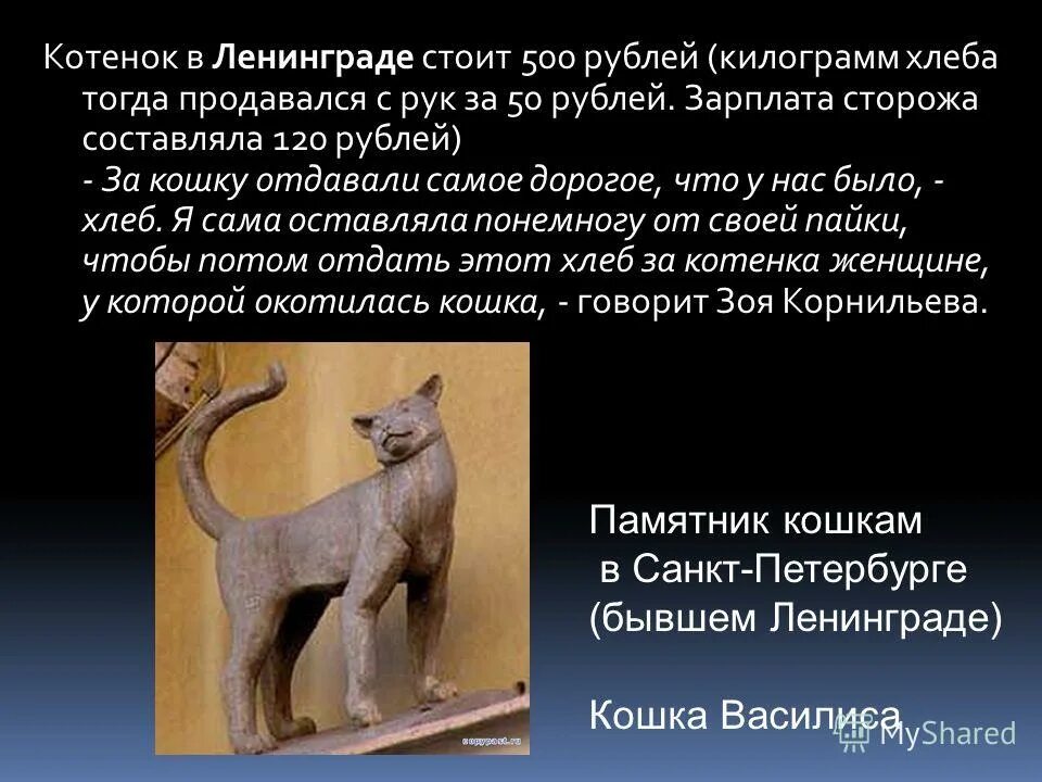 какое животное в ленинграде стоило 500 руб. 2 рубля 2000 ленинград из другого металла. 10 монета 55 годовщина победы. города-герои 2 рубля 2000 ленинград. монетка ленинград 2000 года 2 рубля.