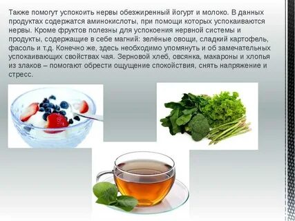 Как успокоиться и не есть