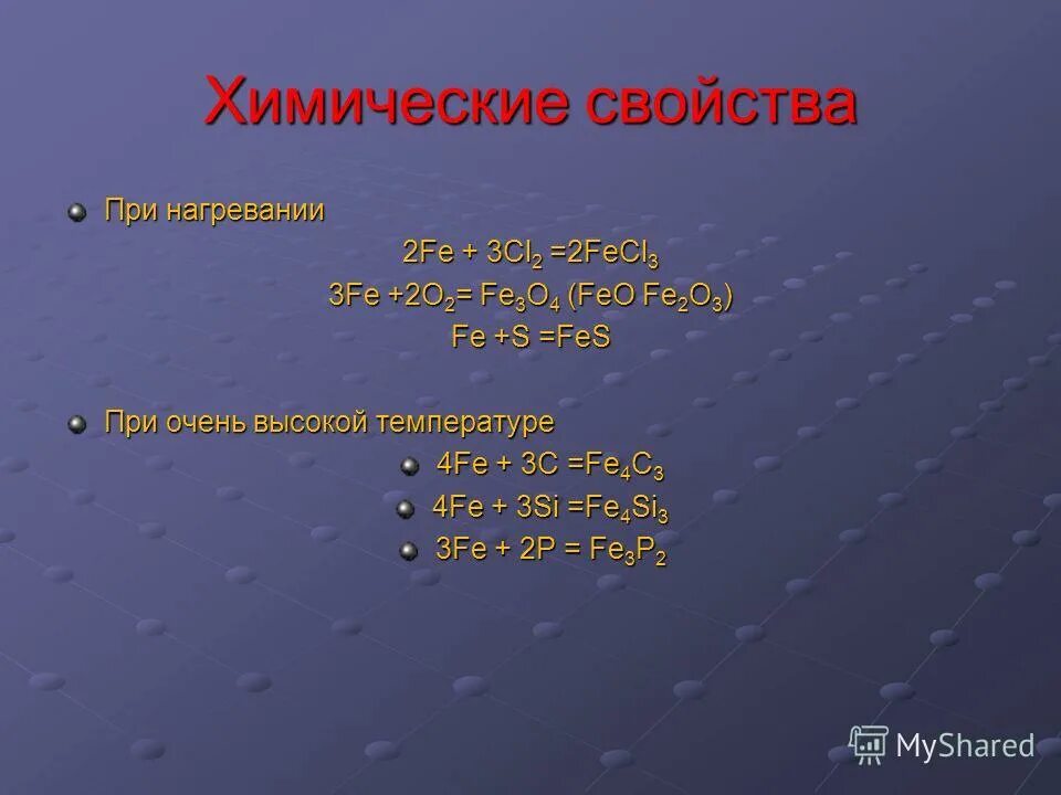 электронные формулы элементов 4 периода. металлы переходной группы. характеристика элемента номер 17. группа элементов главная и побочная. периодическая таблица менделеева изменения свойств.