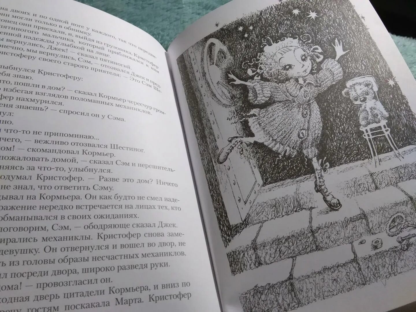 22 мм. Кенни жестянка. Жестянка читать. Жестянка книга иллюстрации. Жестянка 0.