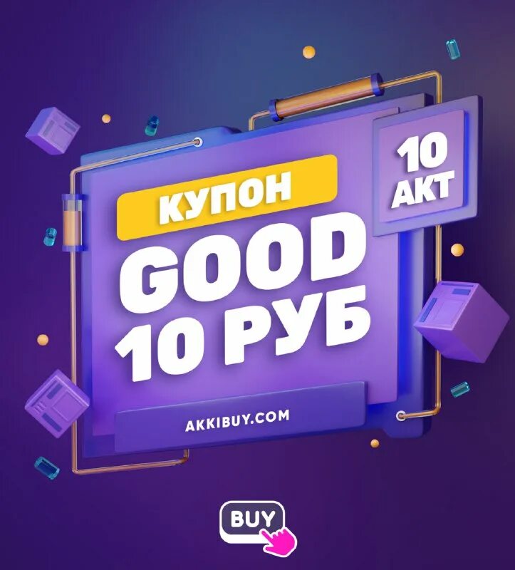 100 процентный гарант геншин. обнова 2. 8 геншин импакт. геншин обновление. Akkibuy.