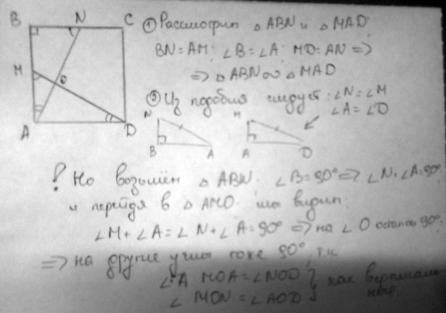 Авсд прямоугольник найти сторону ад. Прямые проведенные к серединам сторон квадрата. точки м и к середины сторон. через середину м стороны ад квадрата авсд. точка м середина стороны ад квадрата авсд со стороной 10 см.
