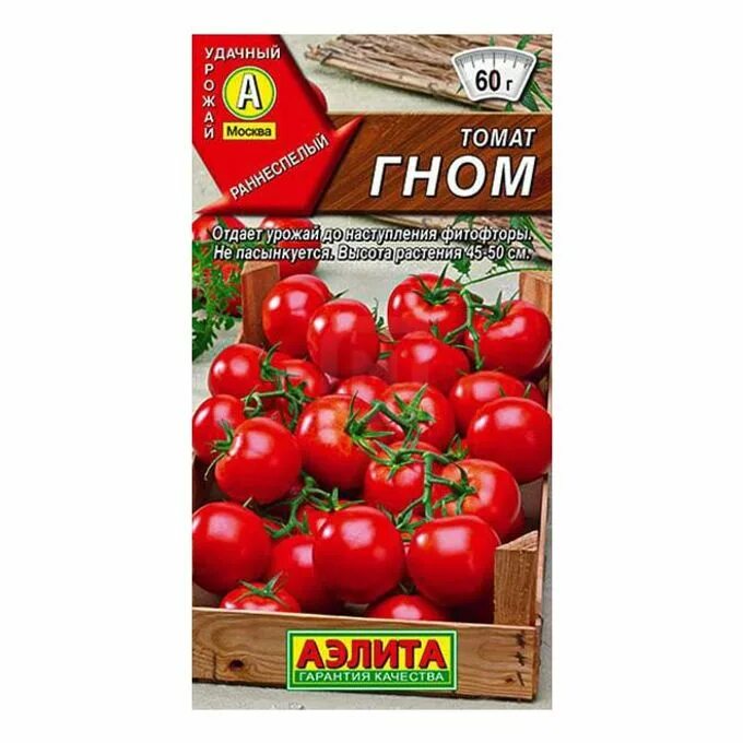 Томаты гном отзывы фото. Томат Гном Аэлита. Семена томатов Гном. Томат гномик 20шт ц/п уд. Томат Гном чемпион Импровед.
