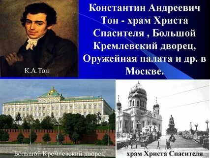 К тон это