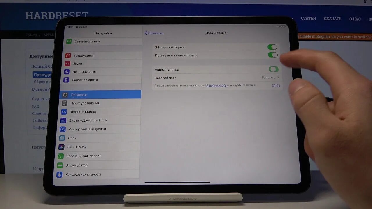 Настройки Айпада 2020. Как поменять дату на айпаде. Как настроить время на айпаде. Как изменить дату на айпаде. Как установить время на планшете