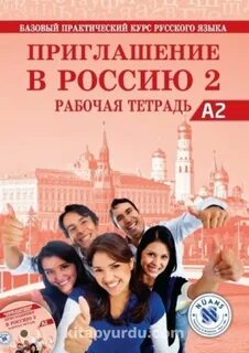 Учебник ок