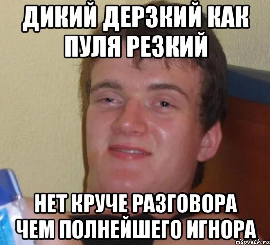 Актуальные мемы. Шутки про интегралы. Смешные машины. Четкий и нечеткий пацан. Четк е пацаны.