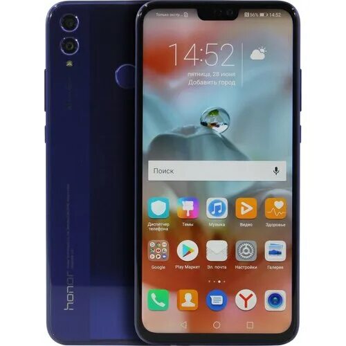 Honor JSN-l21. Huawei Honor 8x (JSN-l21). Смартфон хонор JSN l21. Honor 8x l21