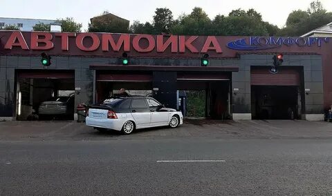 Автомойка киров
