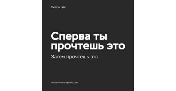 Прочитать этот материал невозможно