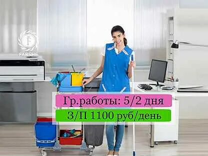 Авито черкесск работа свежие вакансии