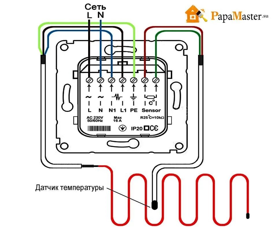 Как подключить теплый пол к терморегулятору - пошаговая инструкция и схема для п