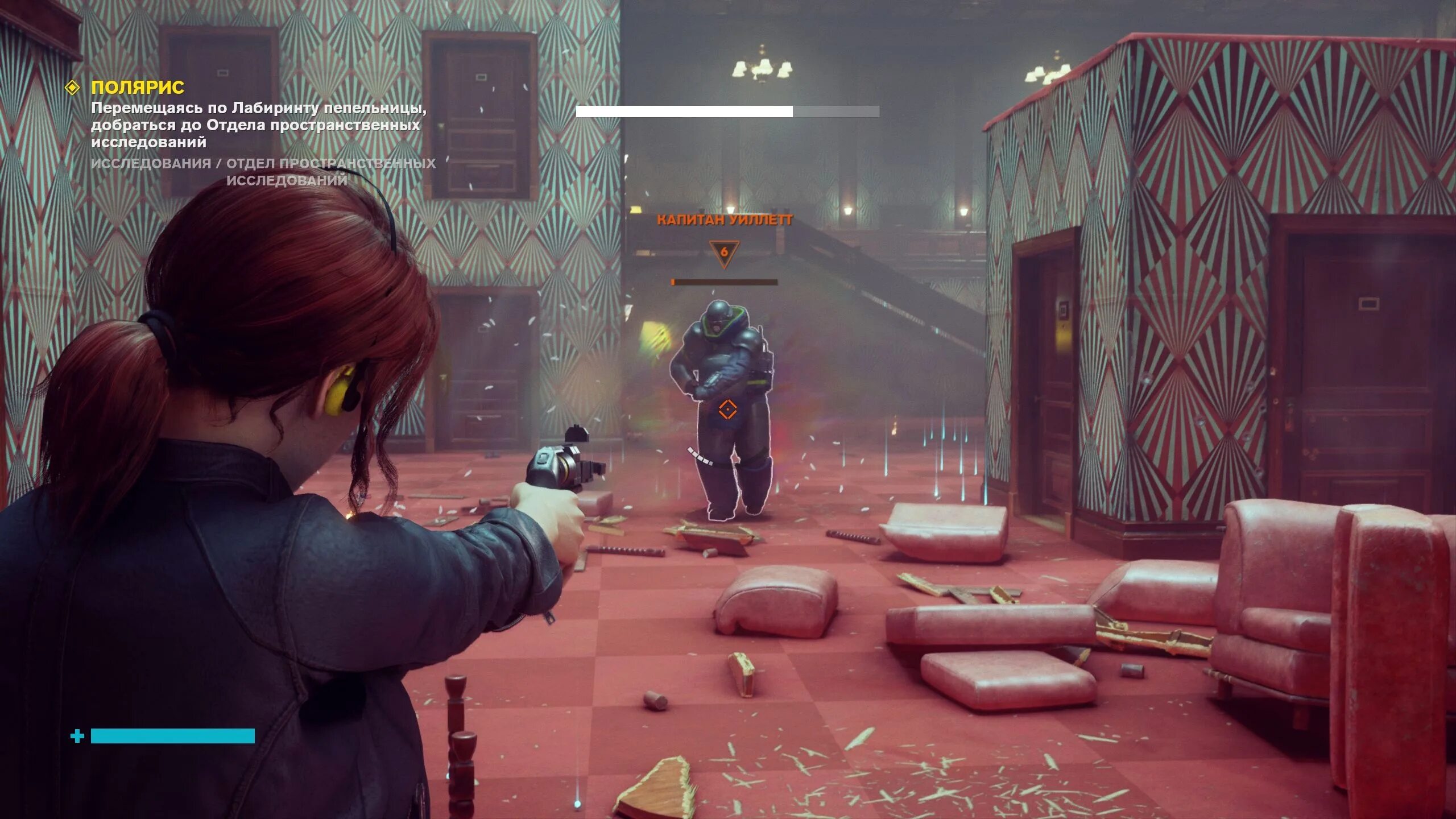 Destroy control. Control 2019. control игра геймплей. control ultimate edition игра. control игра обзор.
