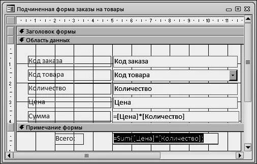Как создается вычисляемое поле. Вычисляемое поле в базе данных. Создание вычисляемых полей. Вычисляемое поле форма. Создание вычисляемых полей.