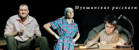 Театр кириллица пенза