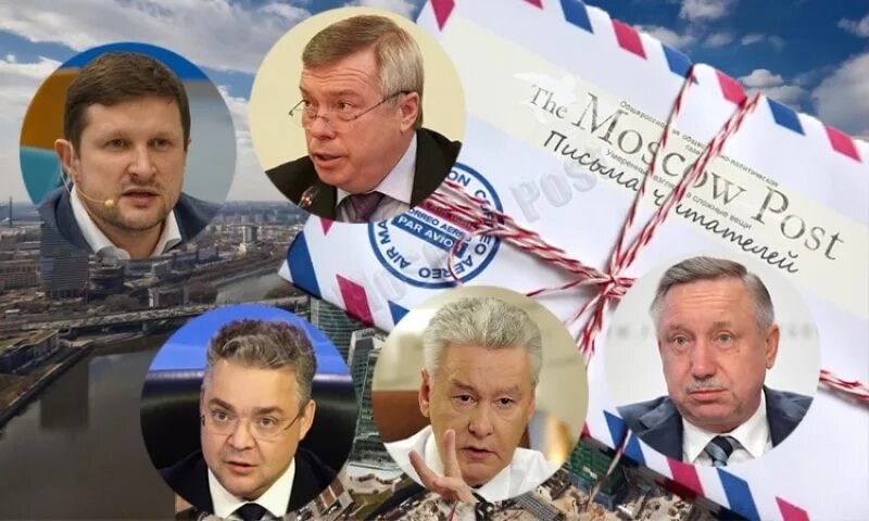 Худший губернатор. Муж шойгу. собянин и путин рядом. губернатор беглов прыжок.