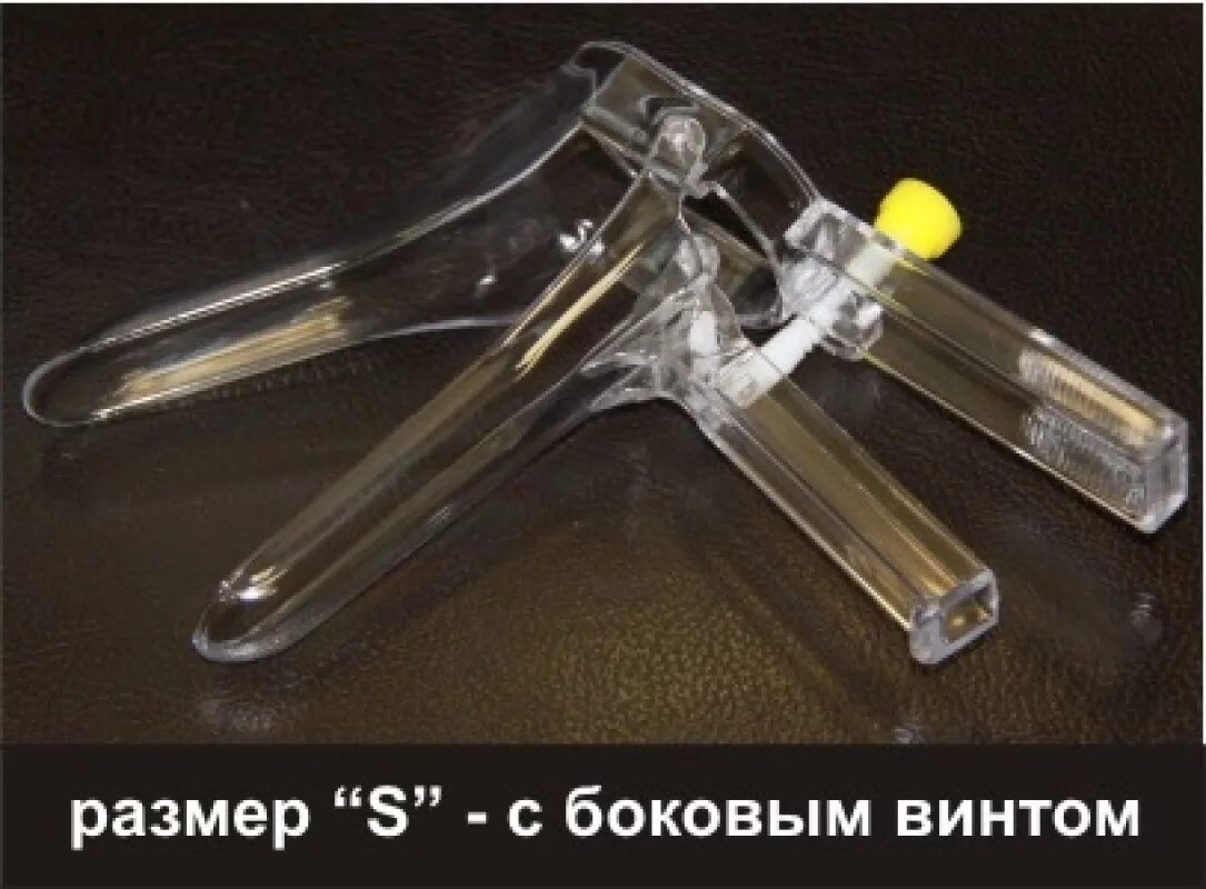 Виды гинекологических зеркал