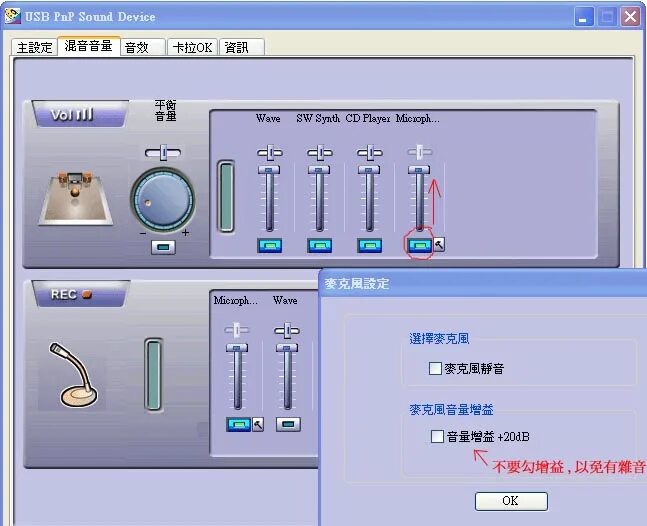 Ac97 audio driver. Эквалайзер Realtek 97 Audio. Эквалайзер Realtek для Windows 10. Ac97 Audio.