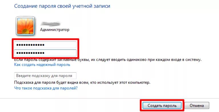 Как установить забытый пароль. Пароль. Создание пароля. Пароль на ноутбук. Как поменять пароль на компьютере.